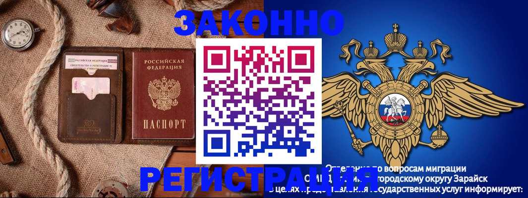 временная регистрация купить в Ардоне